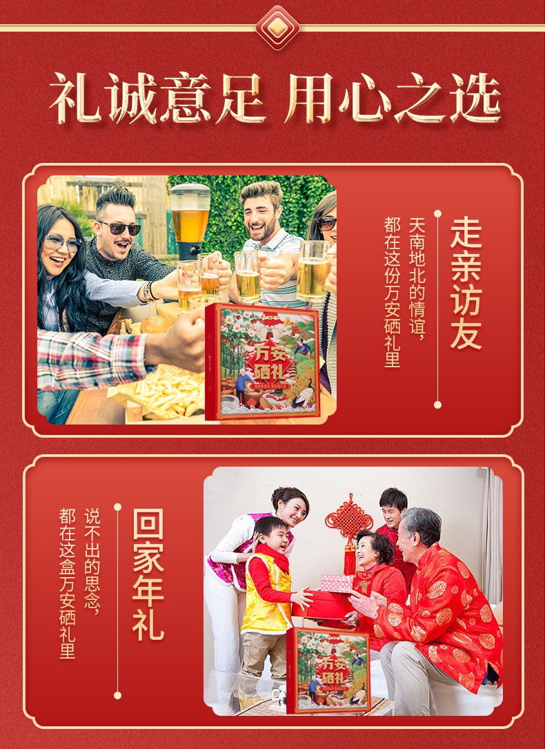 和萬安|生態農業|有機食品|綠色食品|稻田共養