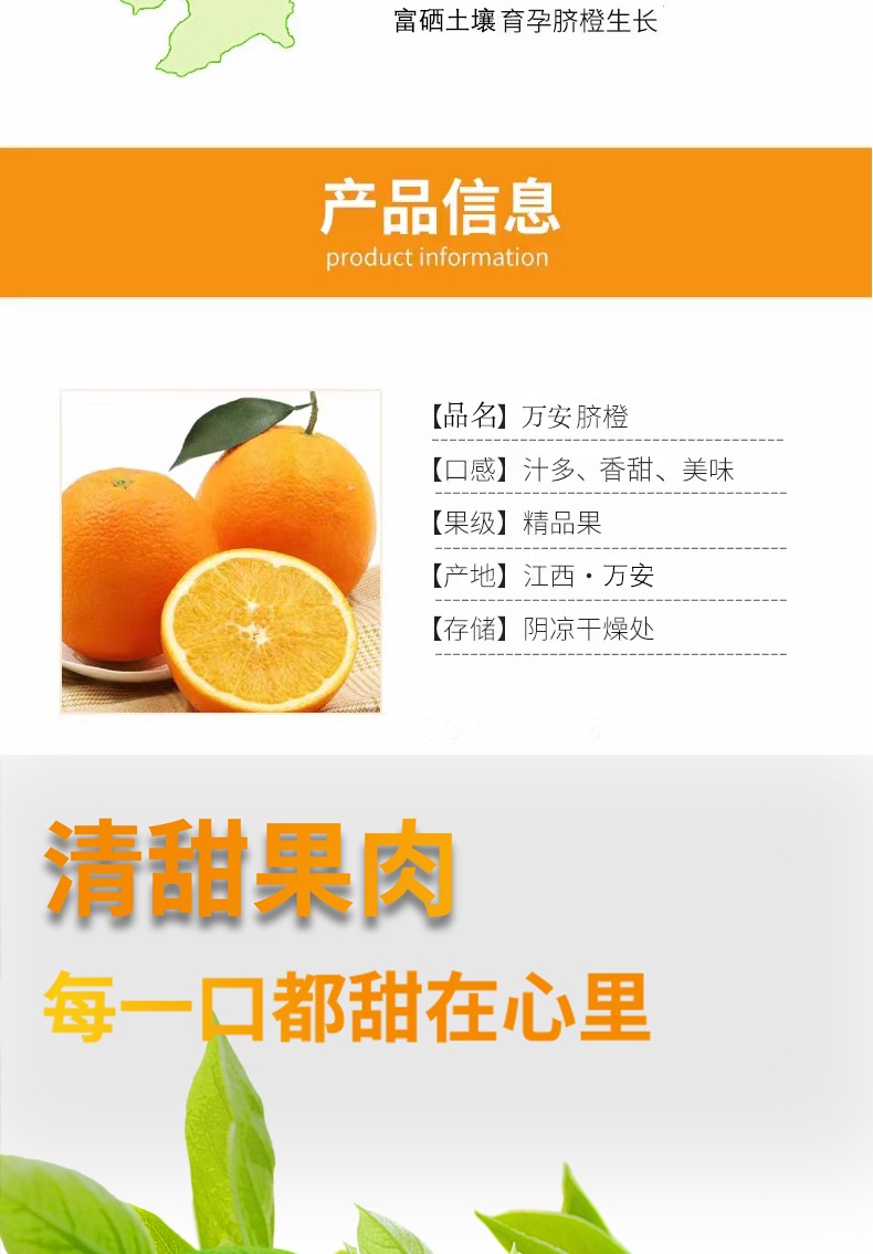 和萬安|生態農業|有機食品|綠色食品|稻田共養