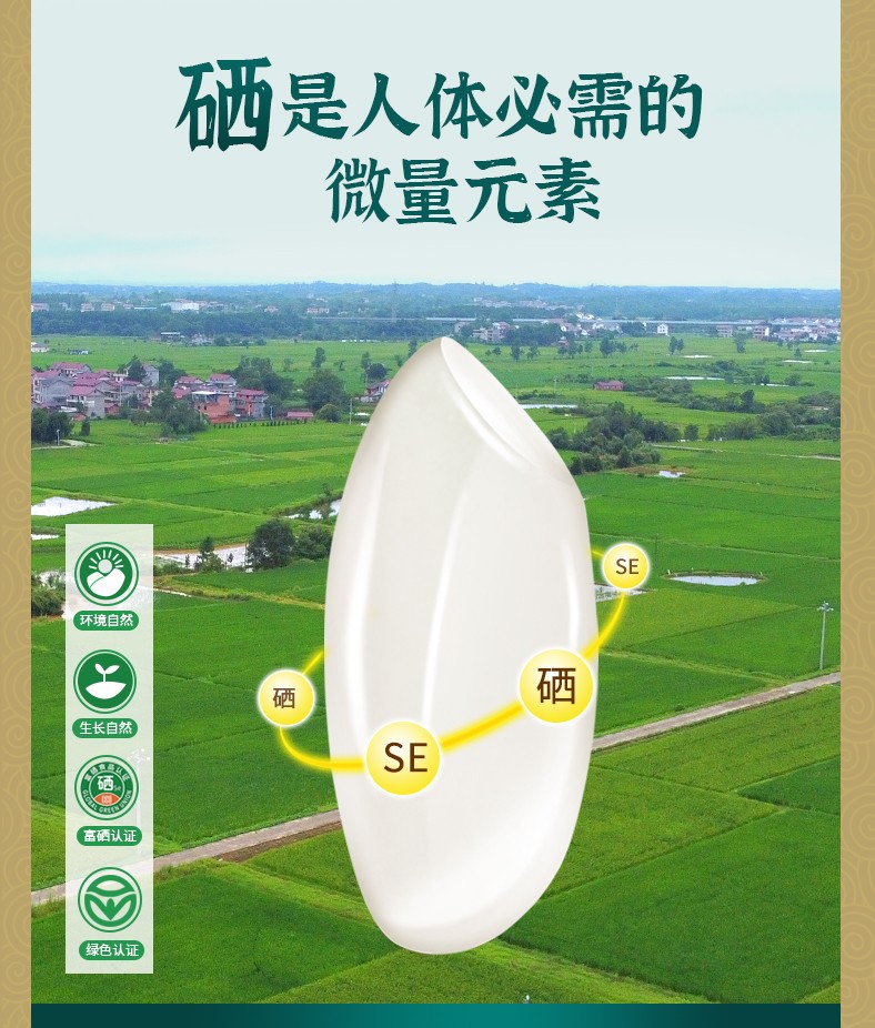 和萬安|生態農業|有機食品|綠色食品|稻田共養