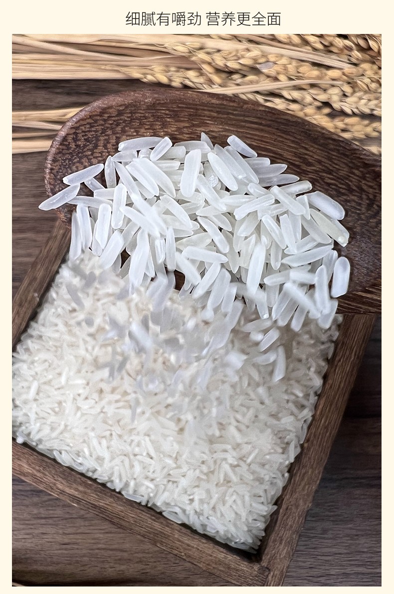 和萬安|生態(tài)農(nóng)業(yè)|有機(jī)食品|綠色食品|稻田共養(yǎng)