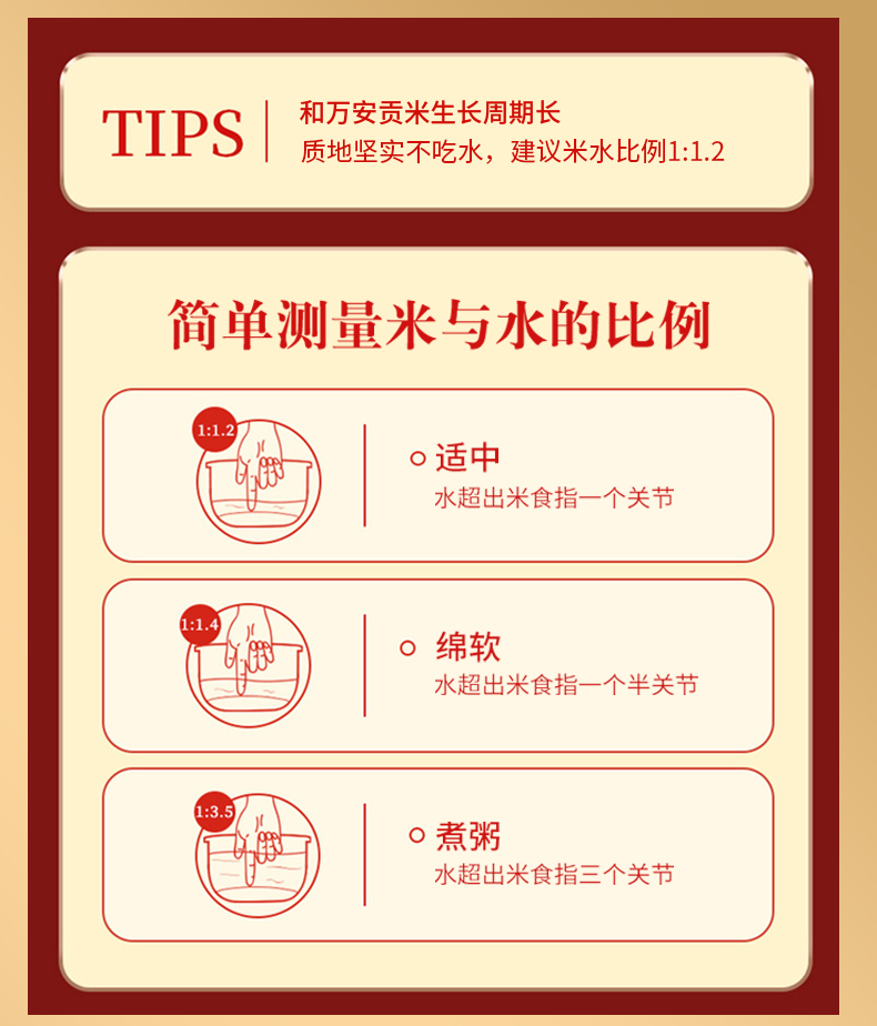 和萬安|生態(tài)農(nóng)業(yè)|有機食品|綠色食品|稻田共養(yǎng)