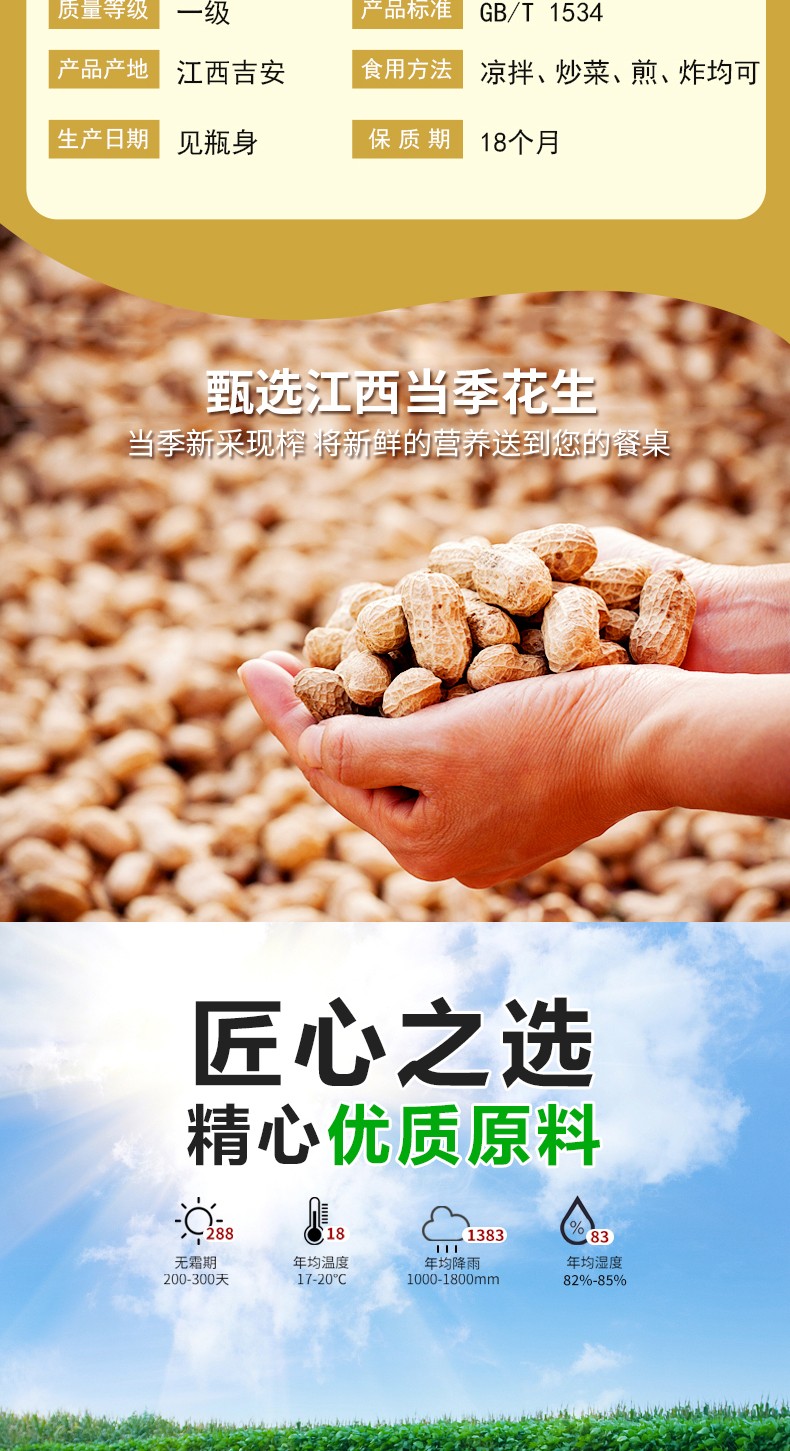 和萬安|生態(tài)農業(yè)|有機食品|綠色食品|稻田共養(yǎng)