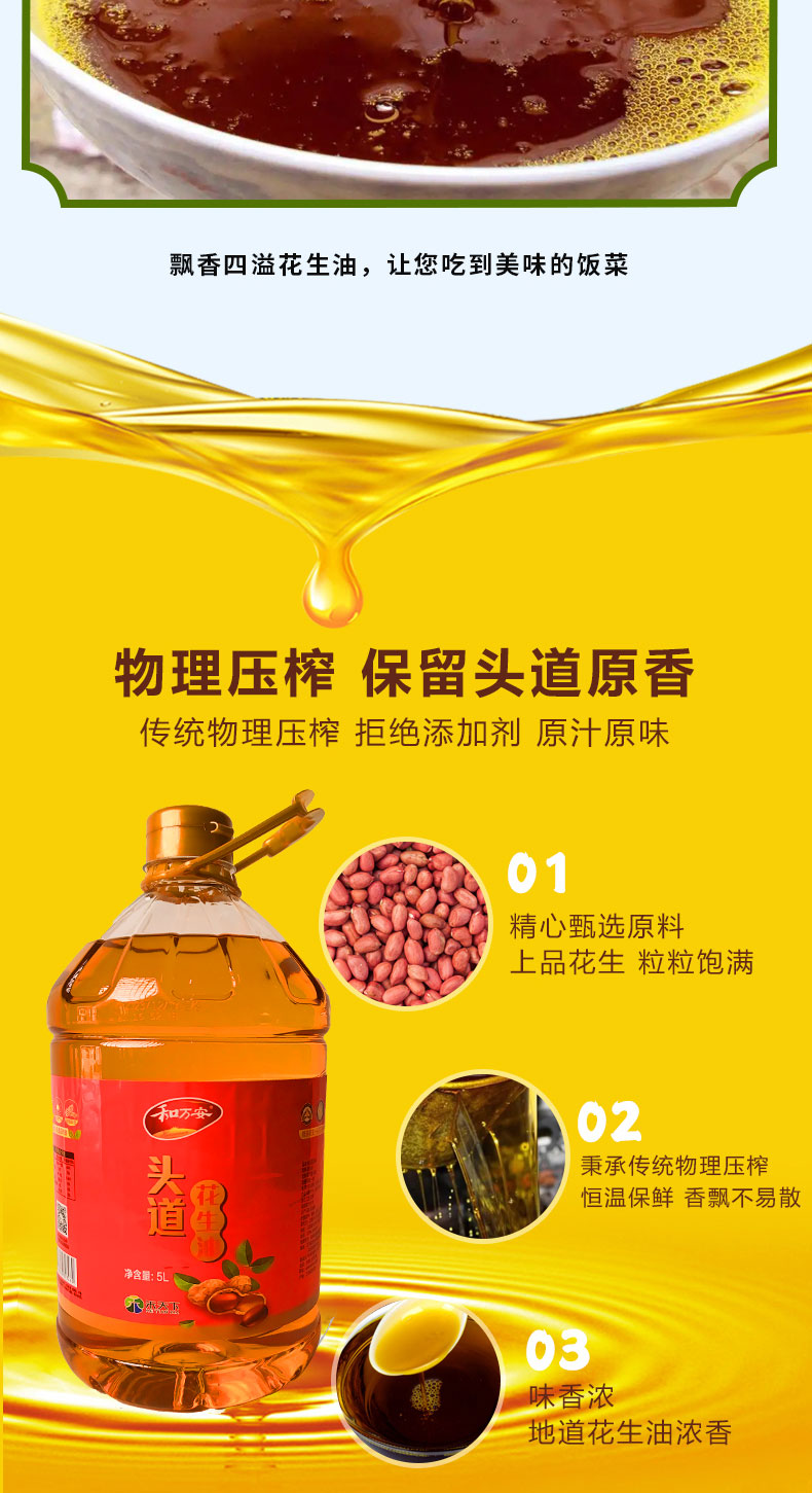 和萬安|生態(tài)農業(yè)|有機食品|綠色食品|稻田共養(yǎng)