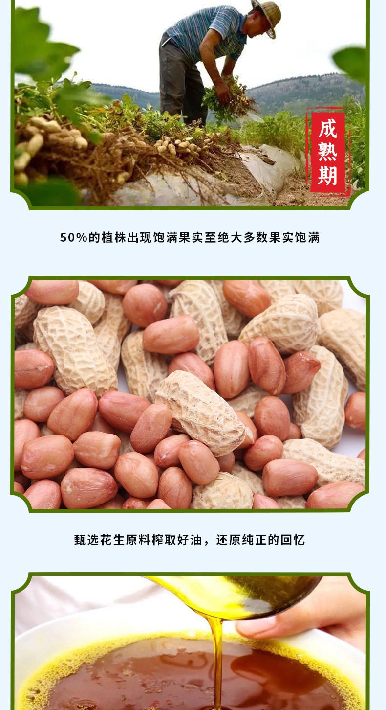 和萬安|生態(tài)農業(yè)|有機食品|綠色食品|稻田共養(yǎng)